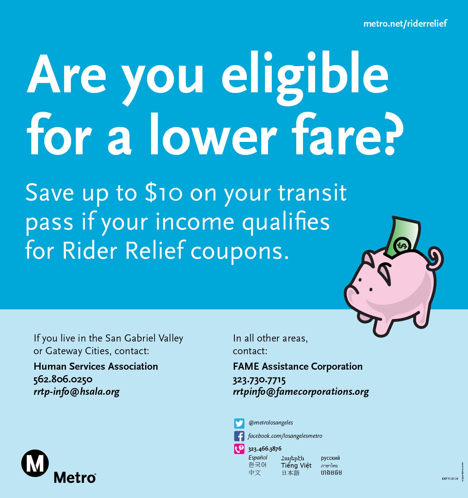 14-2393_Rider_Relief_Rail_Poster_jp